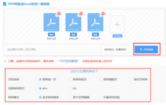 件平安无恶意代码